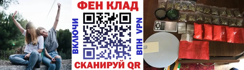 АМФ Розовый Кинешма