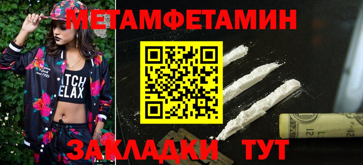 Amphetamine 98%  Вход с VPN  даркнет состав  Кинешма  АМФ 