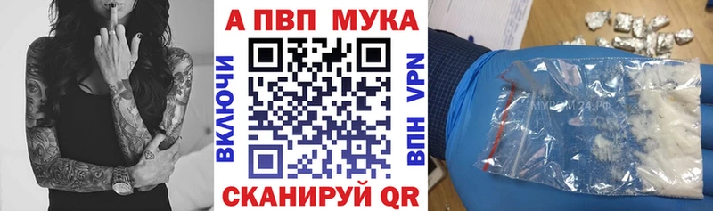 Alfa_PVP СК КРИС  Кинешма 