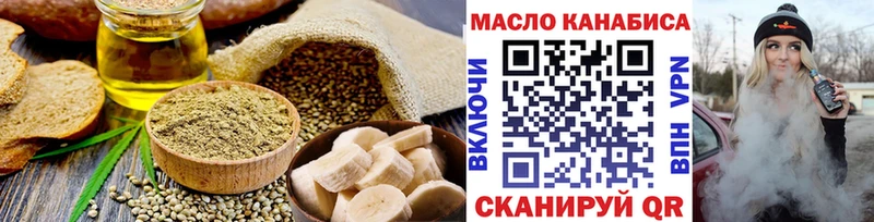 Canna-Cookies конопля  Кинешма 