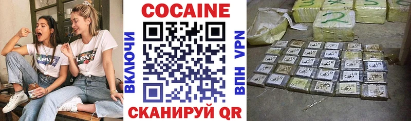 КОКАИН 97%  цена   Кинешма 