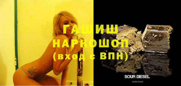 альфа пвп VHQ Корсаков