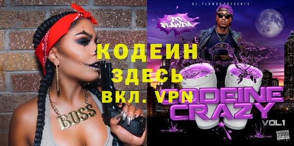 соль ск Костерёво