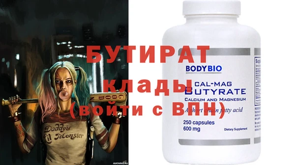 соль ск Костерёво