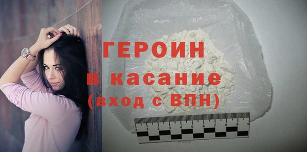 альфа пвп VHQ Корсаков