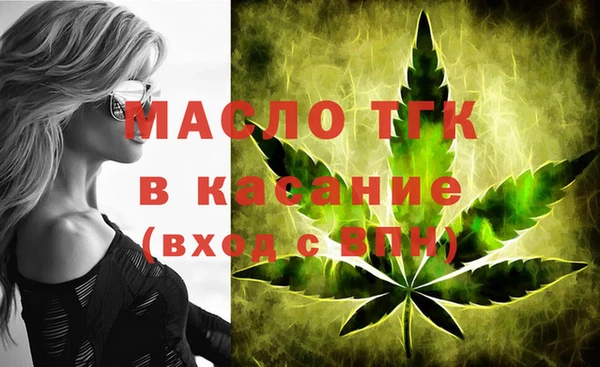 mix Красноперекопск