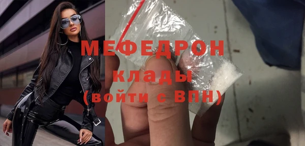 альфа пвп VHQ Корсаков