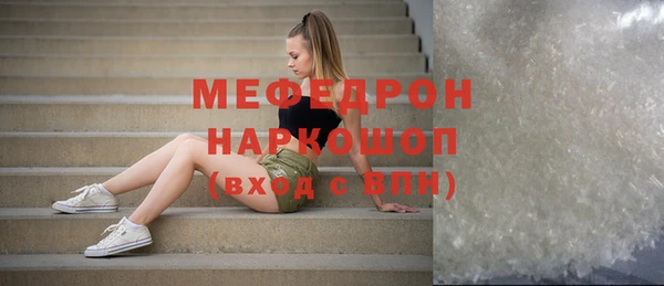 Альфа ПВП Краснослободск