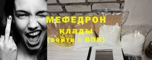 альфа пвп VHQ Корсаков