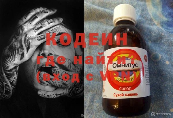 альфа пвп VHQ Корсаков