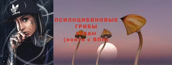 альфа пвп VHQ Корсаков