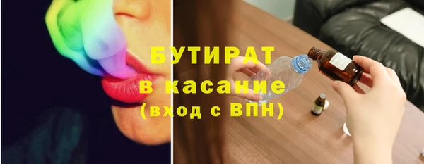 соль ск Костерёво