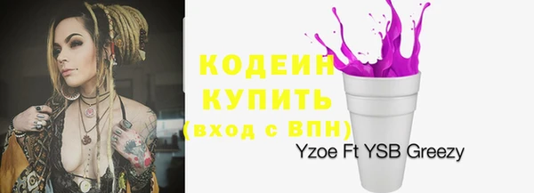 меф Кодинск