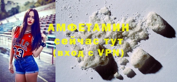 альфа пвп VHQ Корсаков