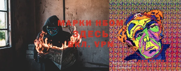 альфа пвп VHQ Корсаков