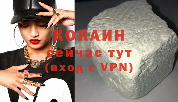 меф Кодинск
