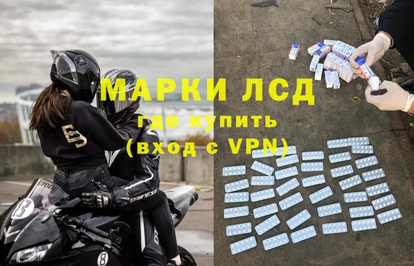 меф Кодинск