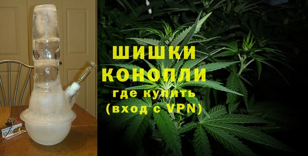 дистиллят марихуана Краснотурьинск
