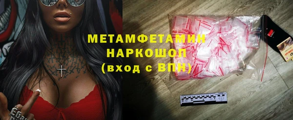 mix Красноперекопск