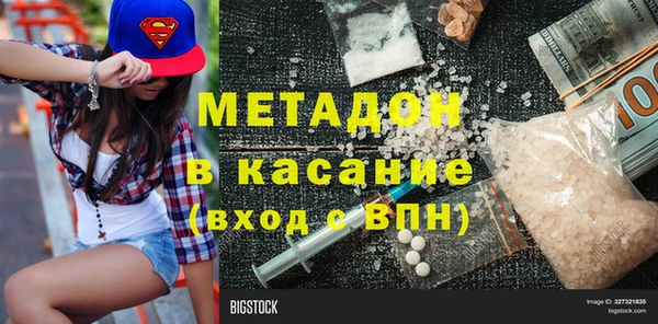 альфа пвп VHQ Корсаков
