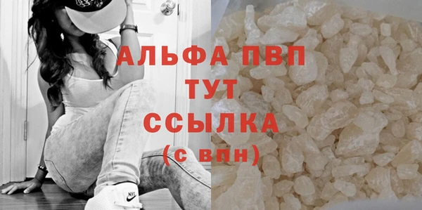 Альфа ПВП Краснослободск