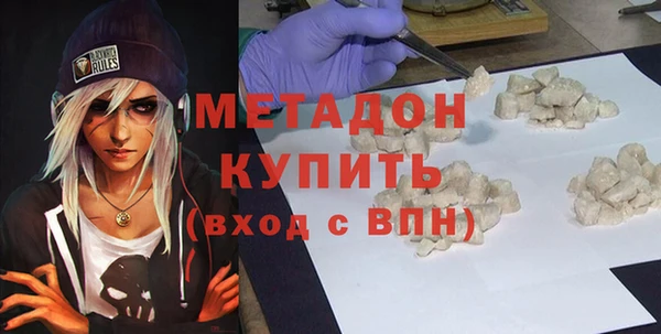 альфа пвп VHQ Корсаков