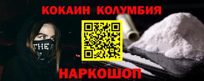 каннабис Ливны
