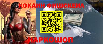 ГАЛЛЮЦИНОГЕННЫЕ ГРИБЫ Ликино-Дулёво