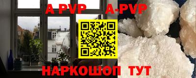 бошки Лесосибирск
