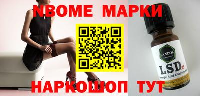 ГАЛЛЮЦИНОГЕННЫЕ ГРИБЫ Ликино-Дулёво