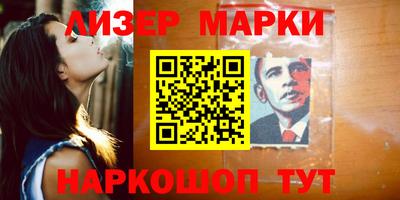 ГАЛЛЮЦИНОГЕННЫЕ ГРИБЫ Ликино-Дулёво