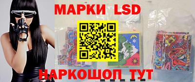 бошки Лесосибирск