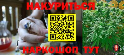 бошки Лесосибирск