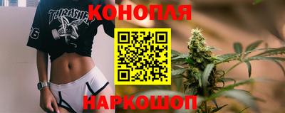 бошки Лесосибирск