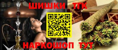 каннабис Ливны