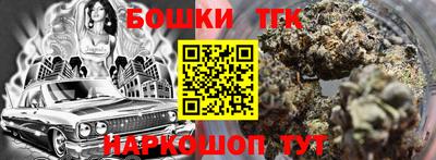 каннабис Ливны