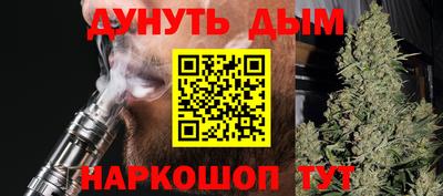 каннабис Ливны