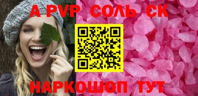 каннабис Ливны