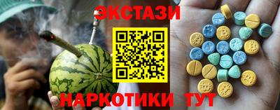 бошки Лесосибирск