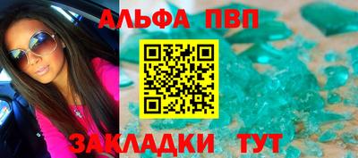 каннабис Ливны