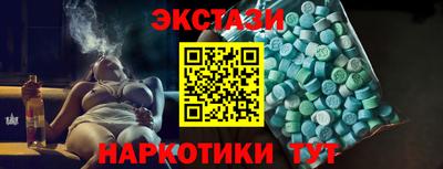 бошки Лесосибирск