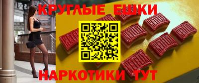 бошки Лесосибирск