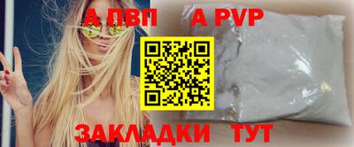 каннабис Ливны