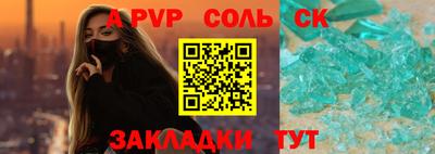 каннабис Ливны