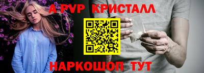 бошки Лесосибирск