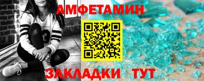 бошки Лесосибирск