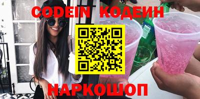 бошки Лесосибирск