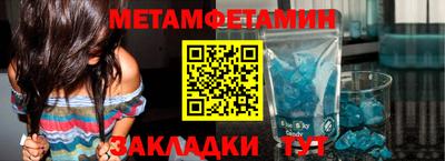 бошки Лесосибирск