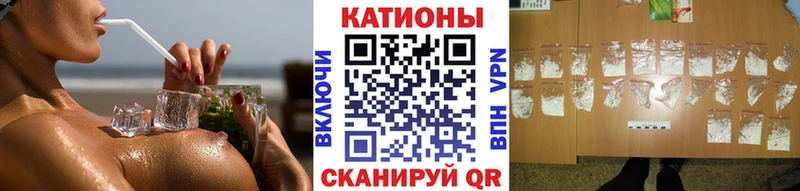 MEGA как войти  Кинешма  Меф 4 MMC 