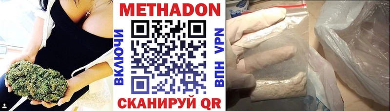 сколько стоит  Кинешма  МЕТАДОН белоснежный 